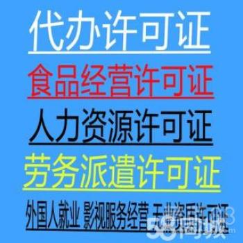 廣州代理代辦服務(wù)詳解