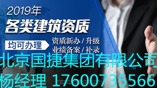 北京市順義區代辦食品經營許可證專業公司 費用解析與靠譜服務指南