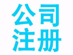 隆杰代理記賬注冊(cè)公司與弱電系統(tǒng)服務(wù)的整合優(yōu)勢(shì)