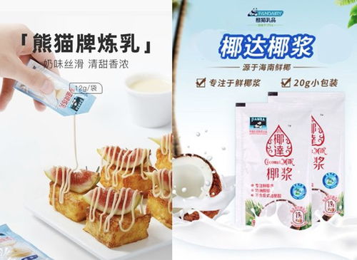 降本增效新選擇 熊貓乳品賦能餐飲創新，打造高品質便捷乳制品